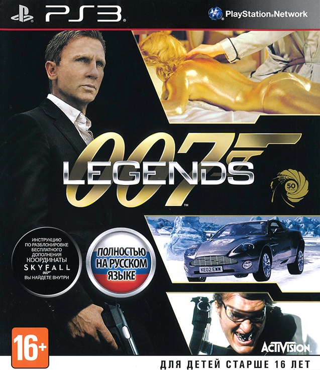  007 Legends 