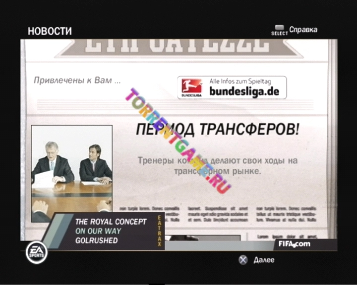 Изображение 6