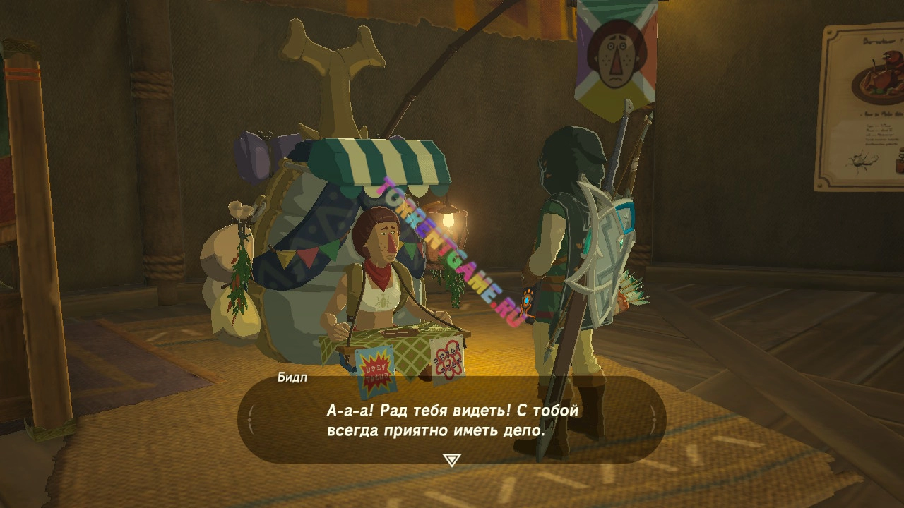 Изображение 8