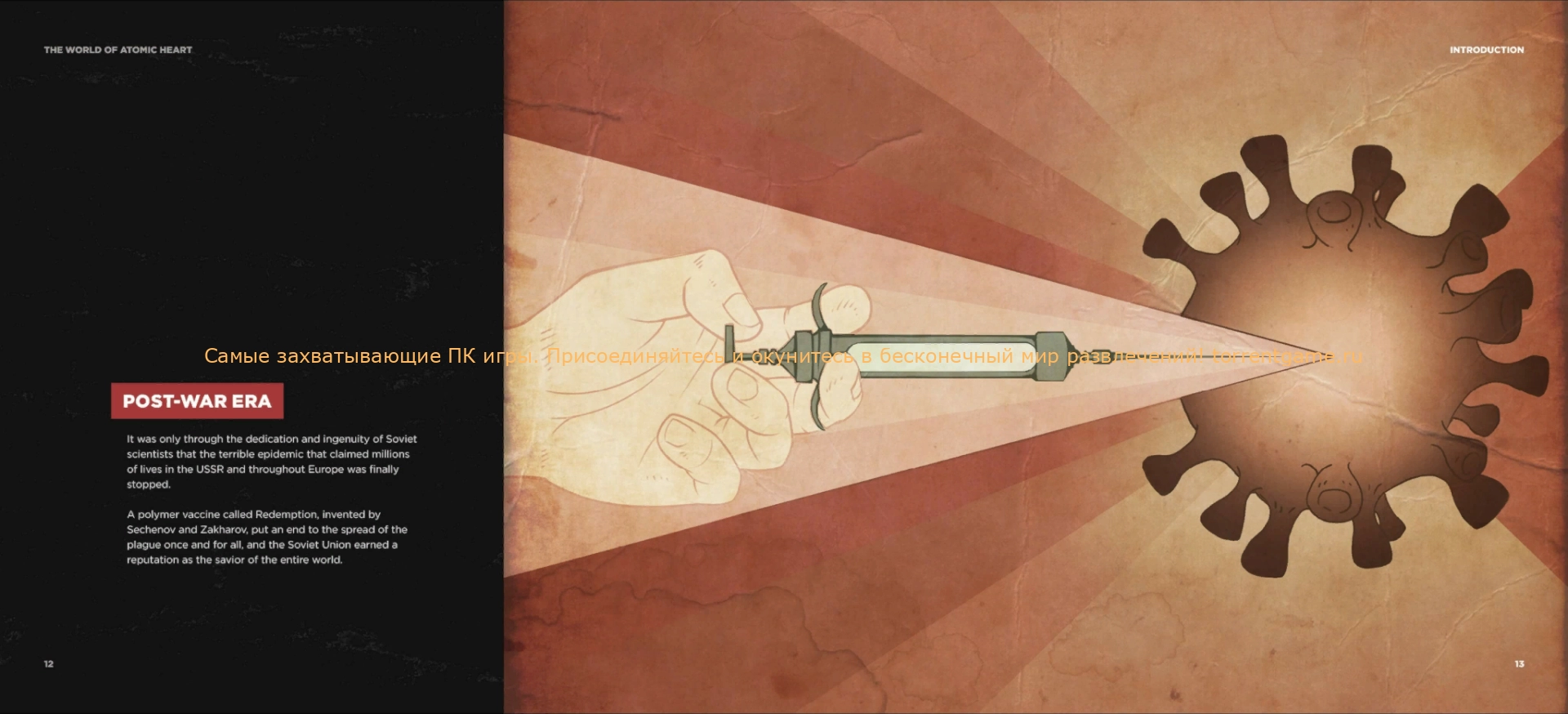 Изображение 5