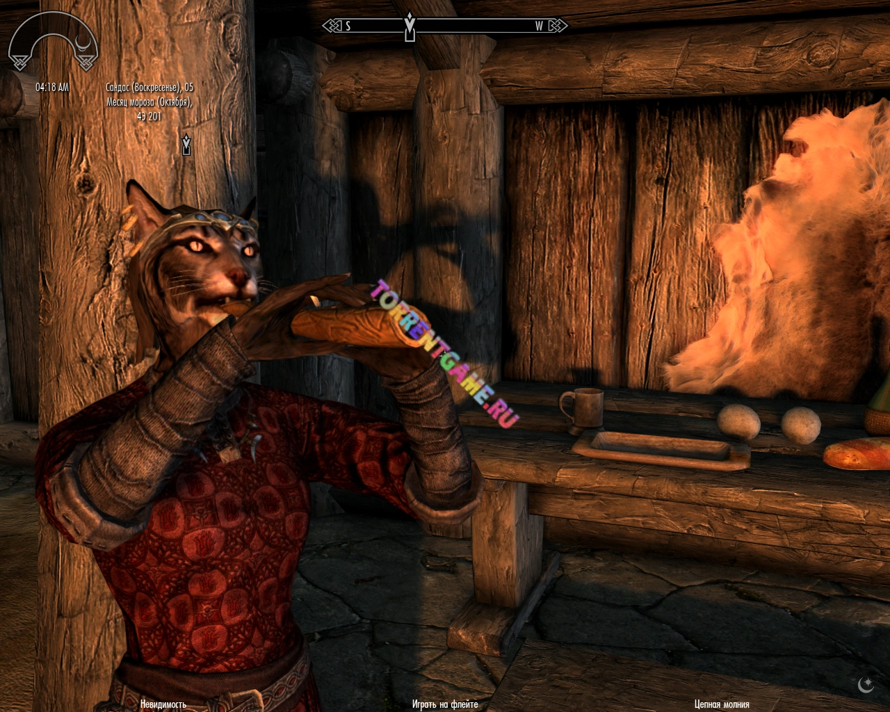 Изображение 8