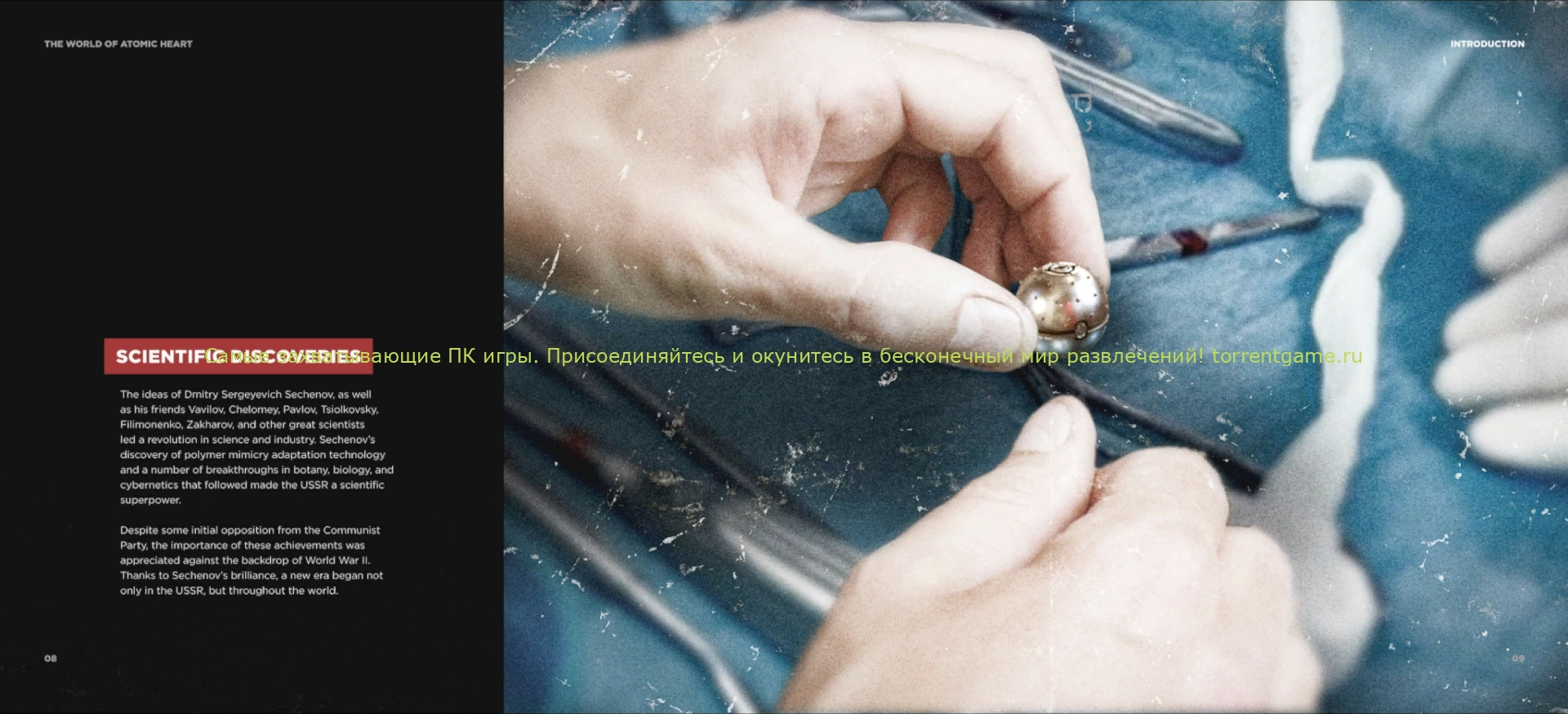 Изображение 4