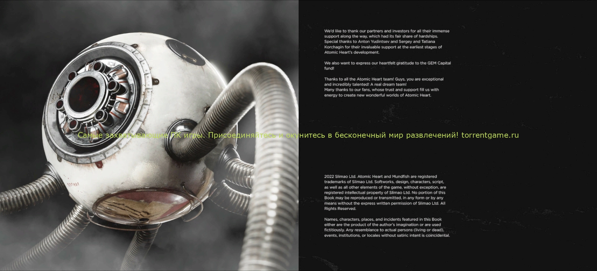 Изображение 2