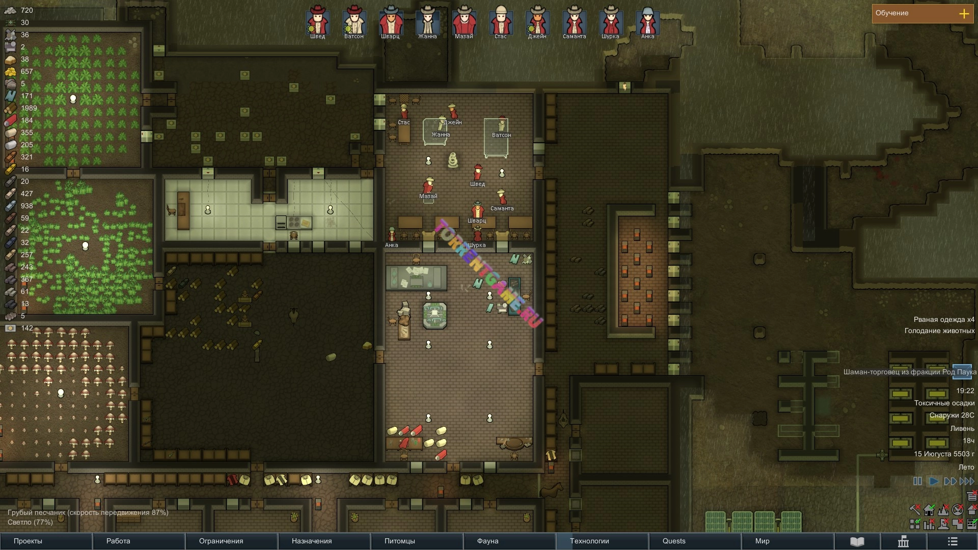 Изображение 7