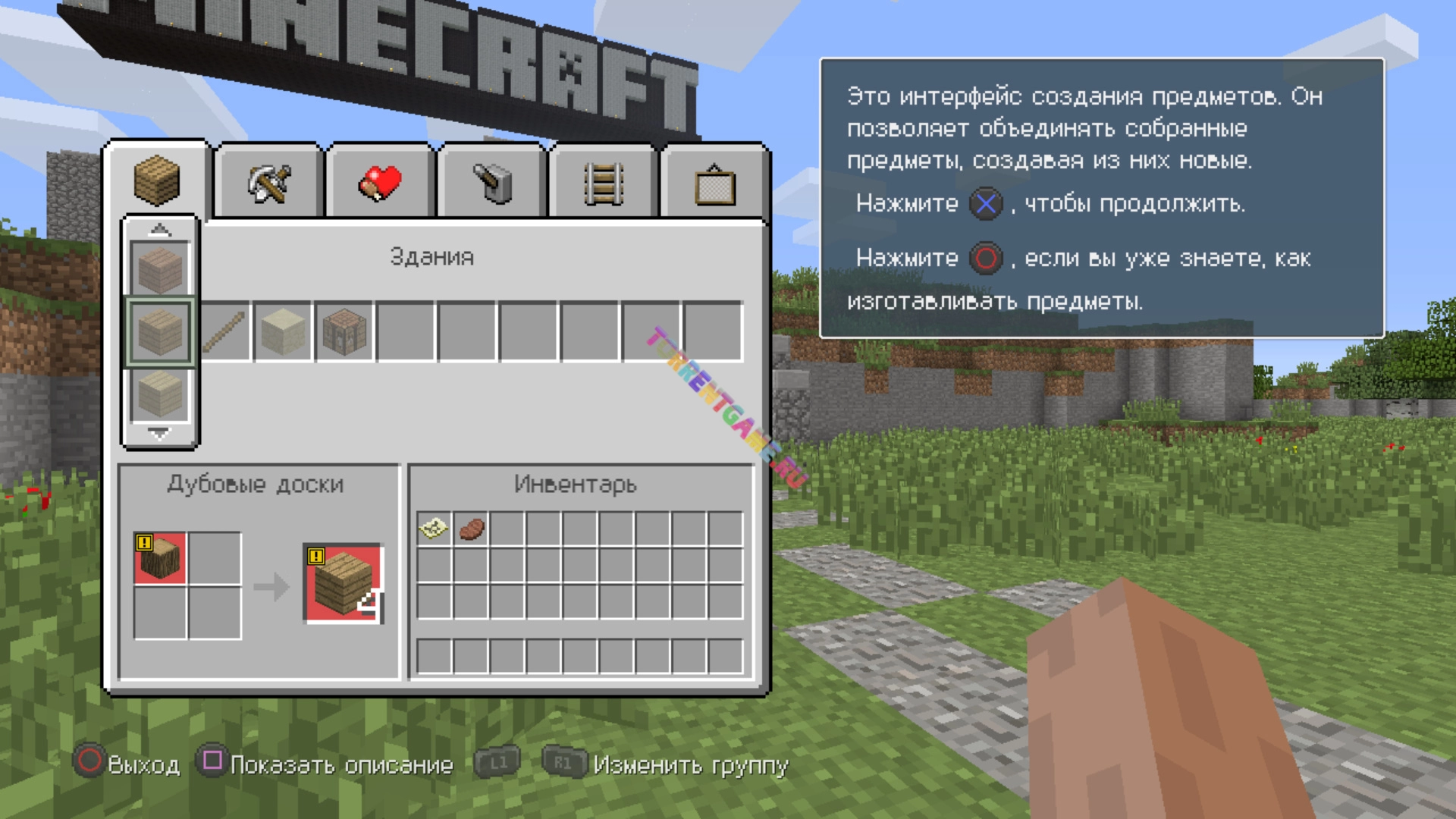 Изображение 5