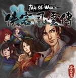  Tale of Wuxia DLC + Update 3 