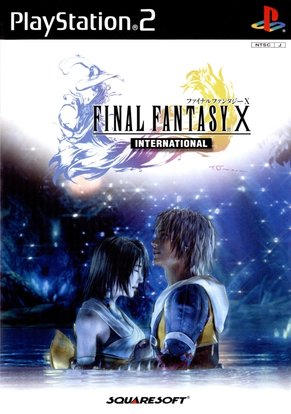  Final Fantasy X International 
