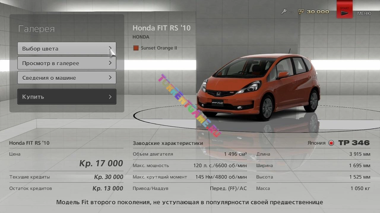 Изображение 3