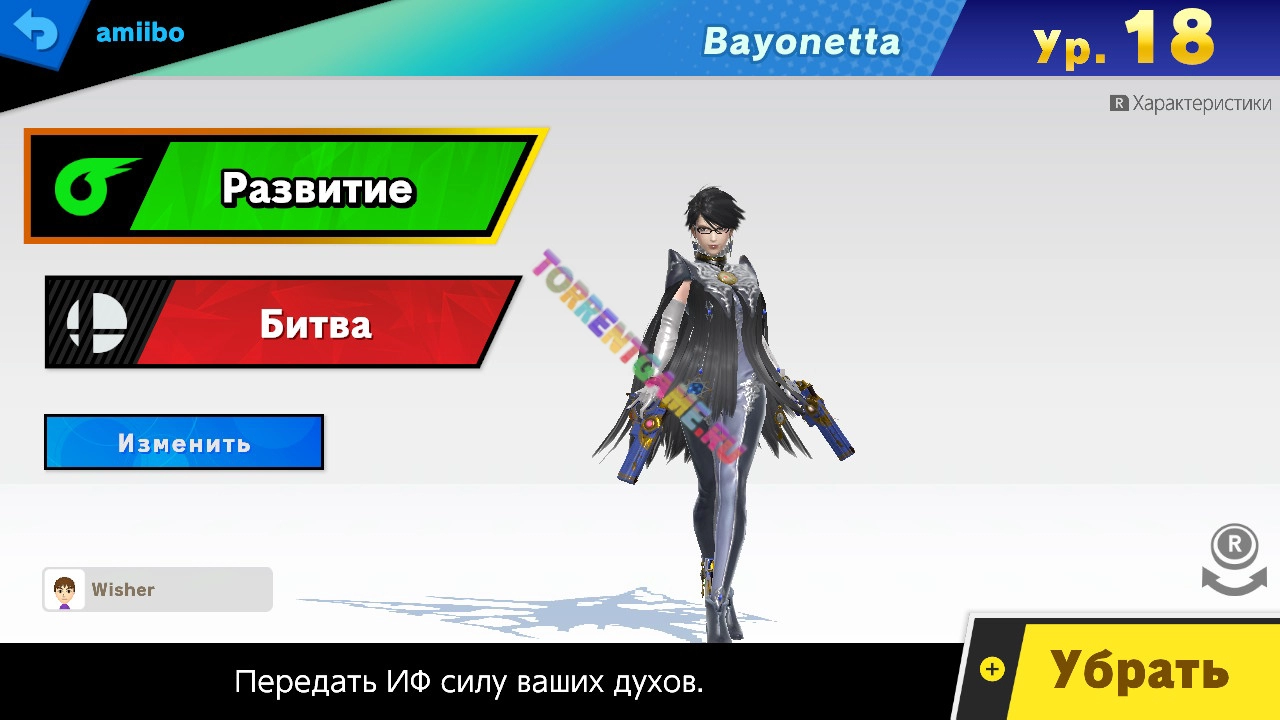 Изображение 1