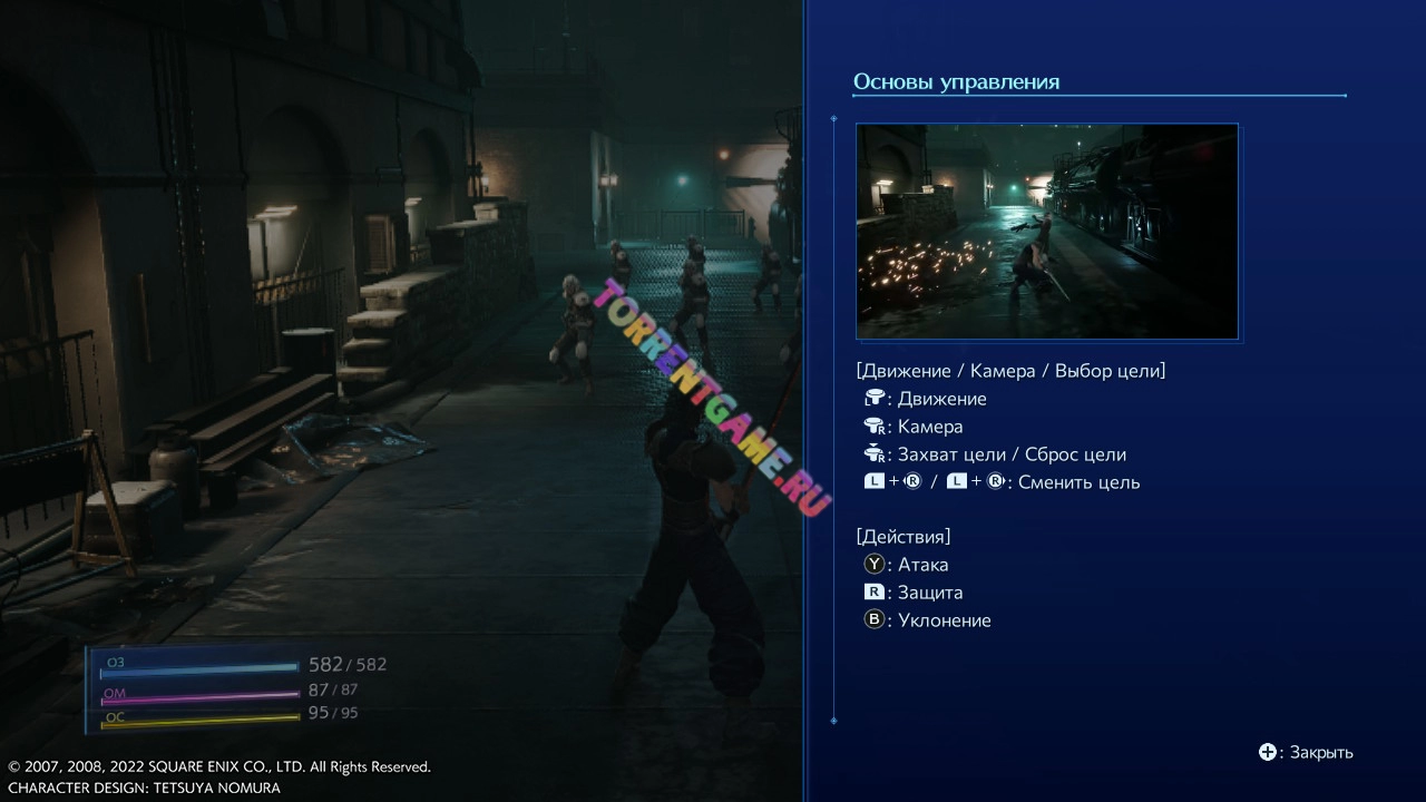 Изображение 7