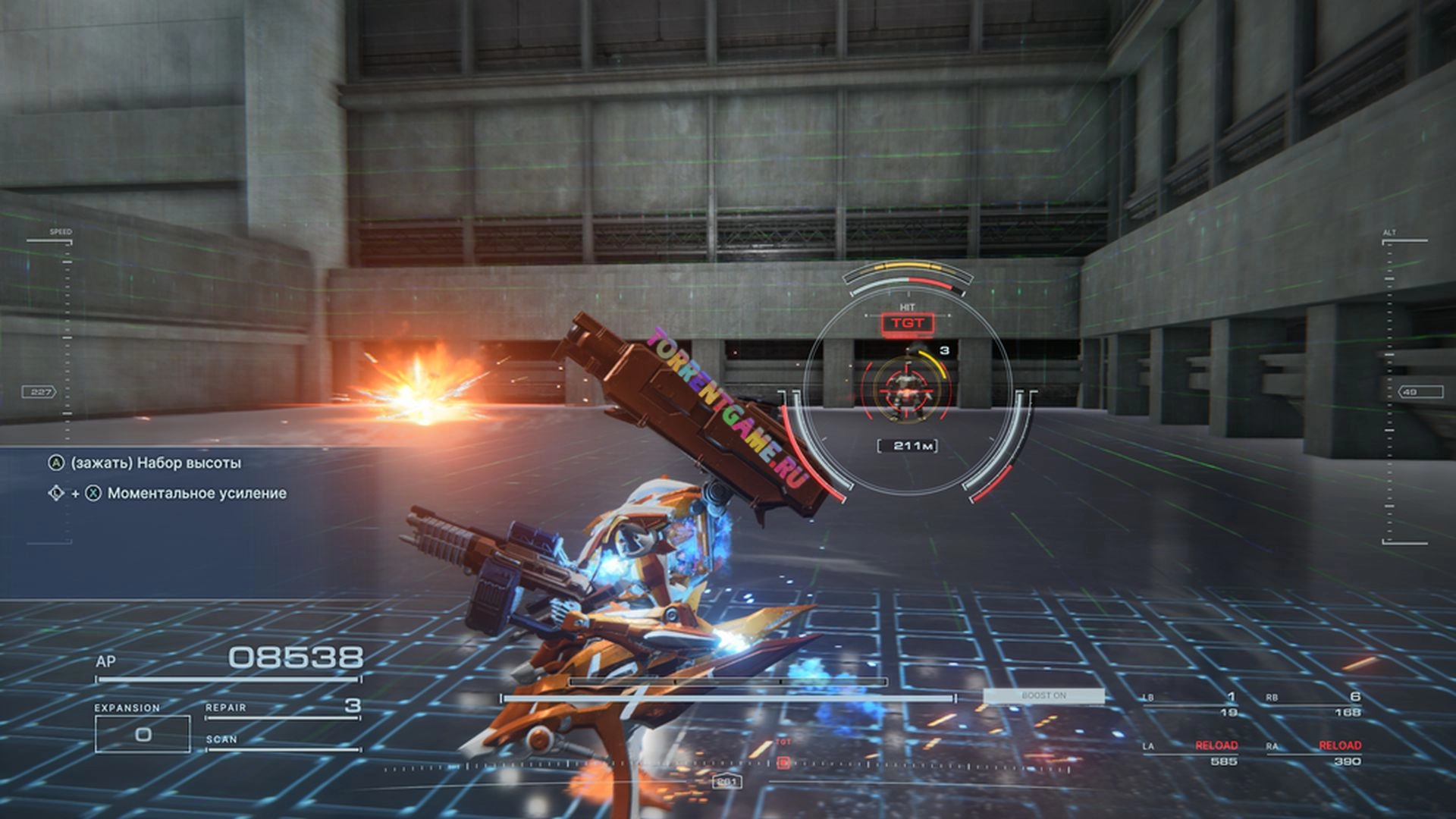 Изображение 5