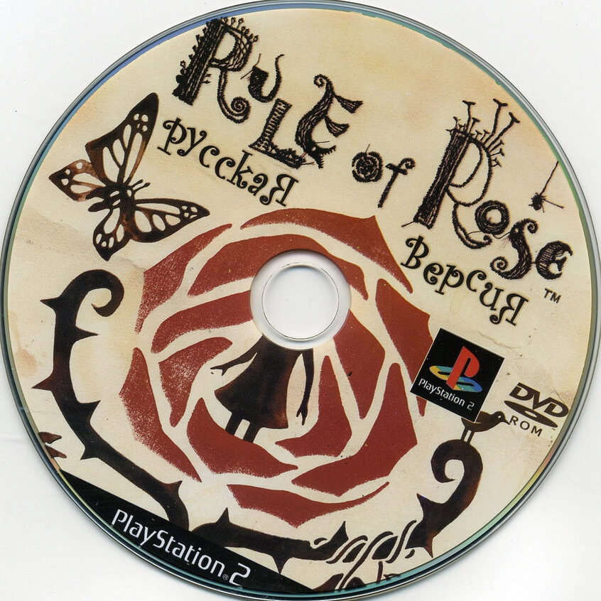  Rule of Rose 