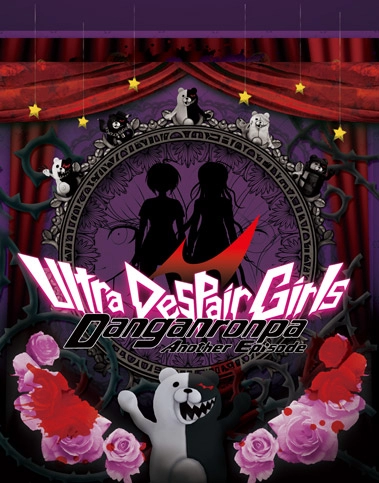  Danganronpa Another Episode: Ultra Despair Girls 