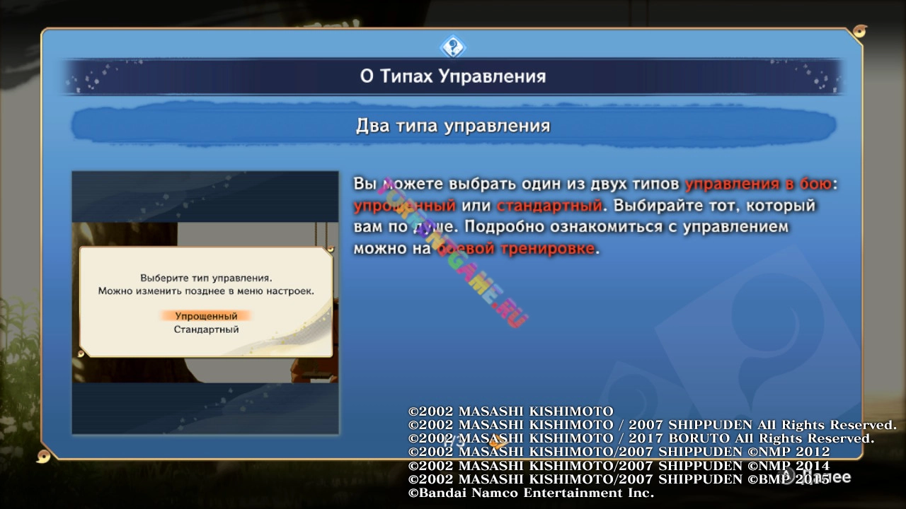 Изображение 2