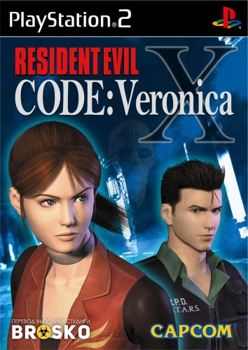  Resident Evil Code: Veronica X 