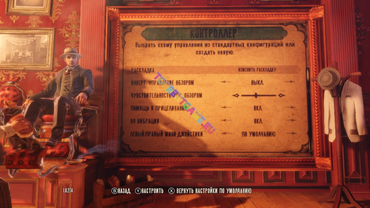 Изображение 7