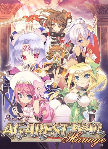  Record of Agarest War: Mariage 