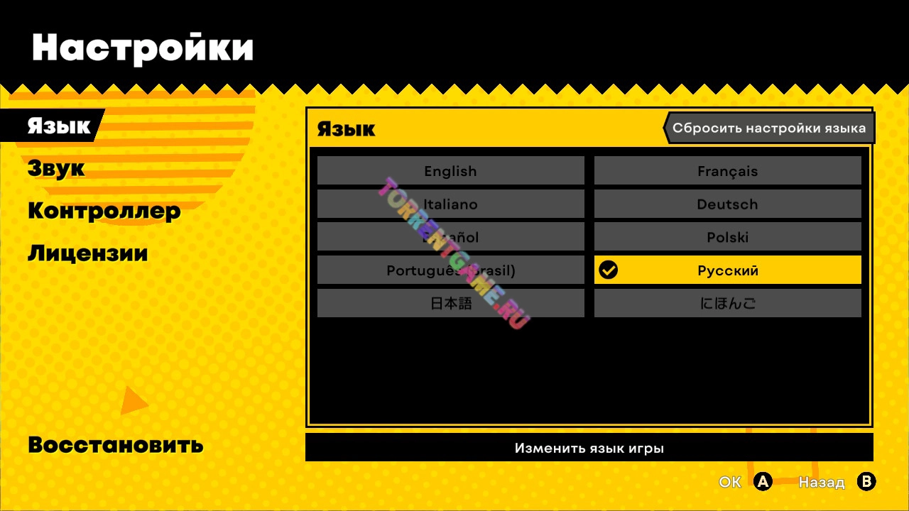 Изображение 7