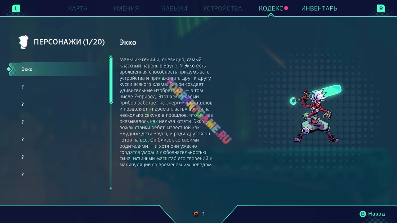 Изображение 6