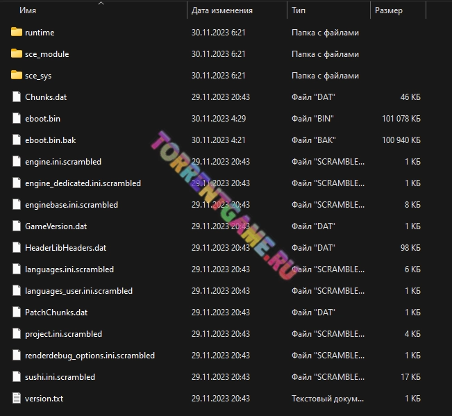 Изображение 6