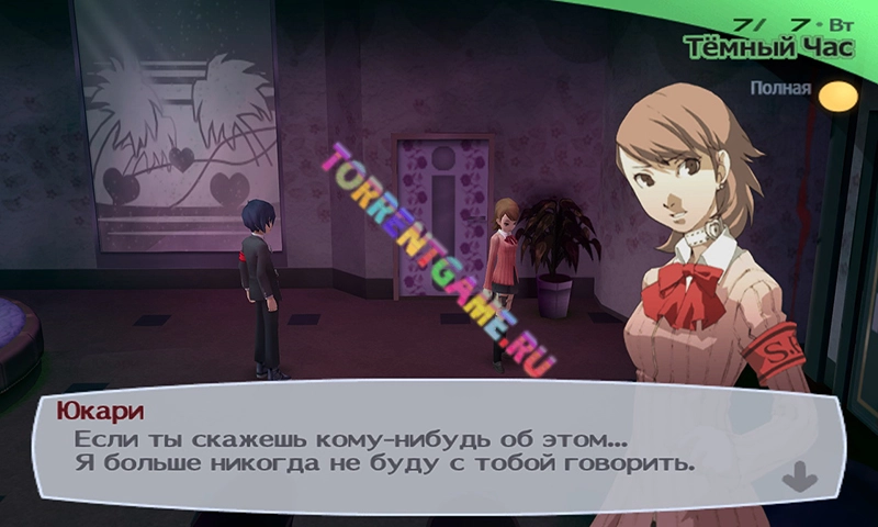 Изображение 5