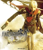  Final Fantasy Type-0 HD 