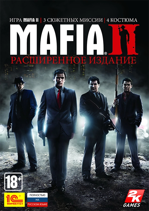  Mafia II. Расширенное издание 1С-СофтКлаб 