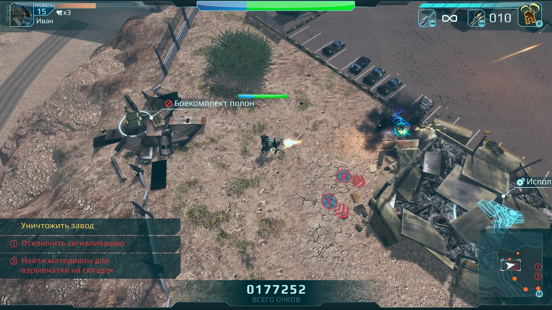 Изображение 1