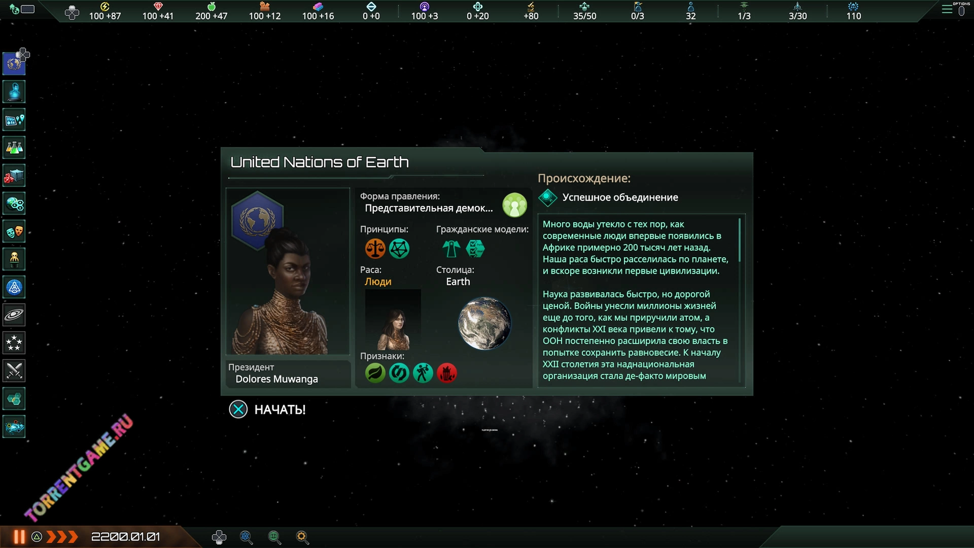 Изображение 4