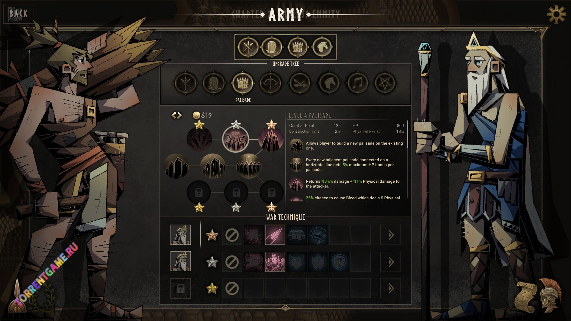 Изображение 8