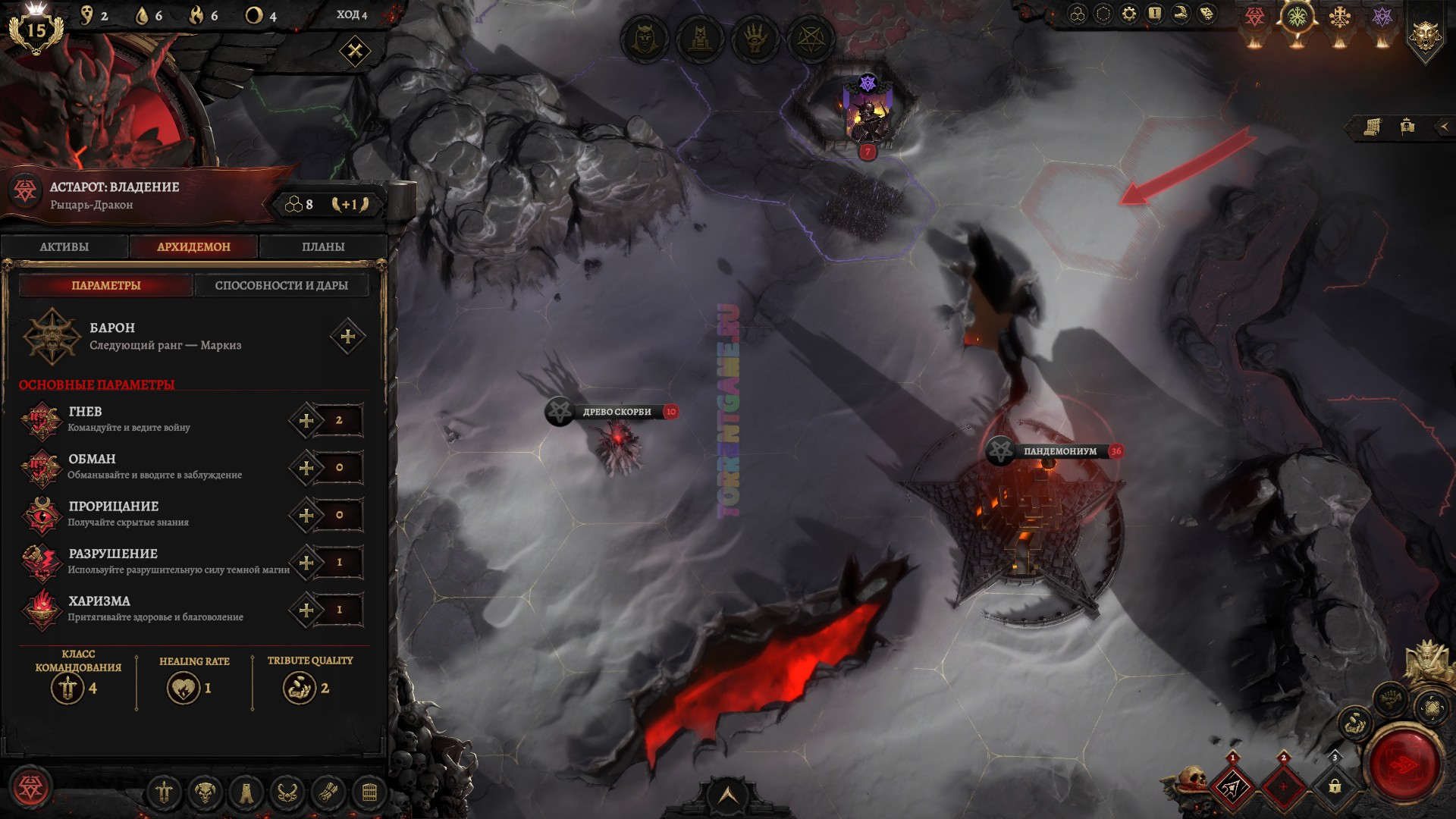 Изображение 7