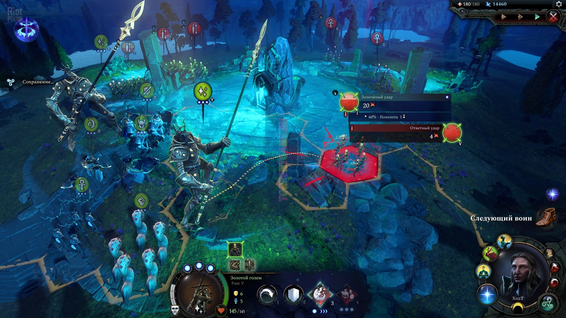 Изображение 2