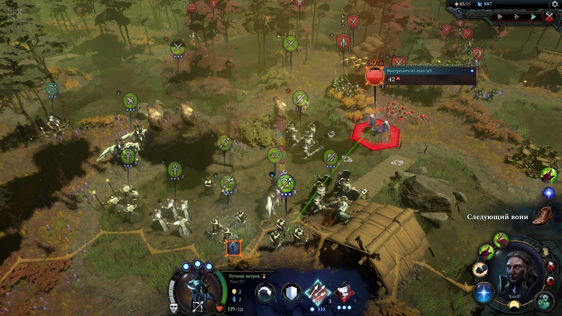 Изображение 8