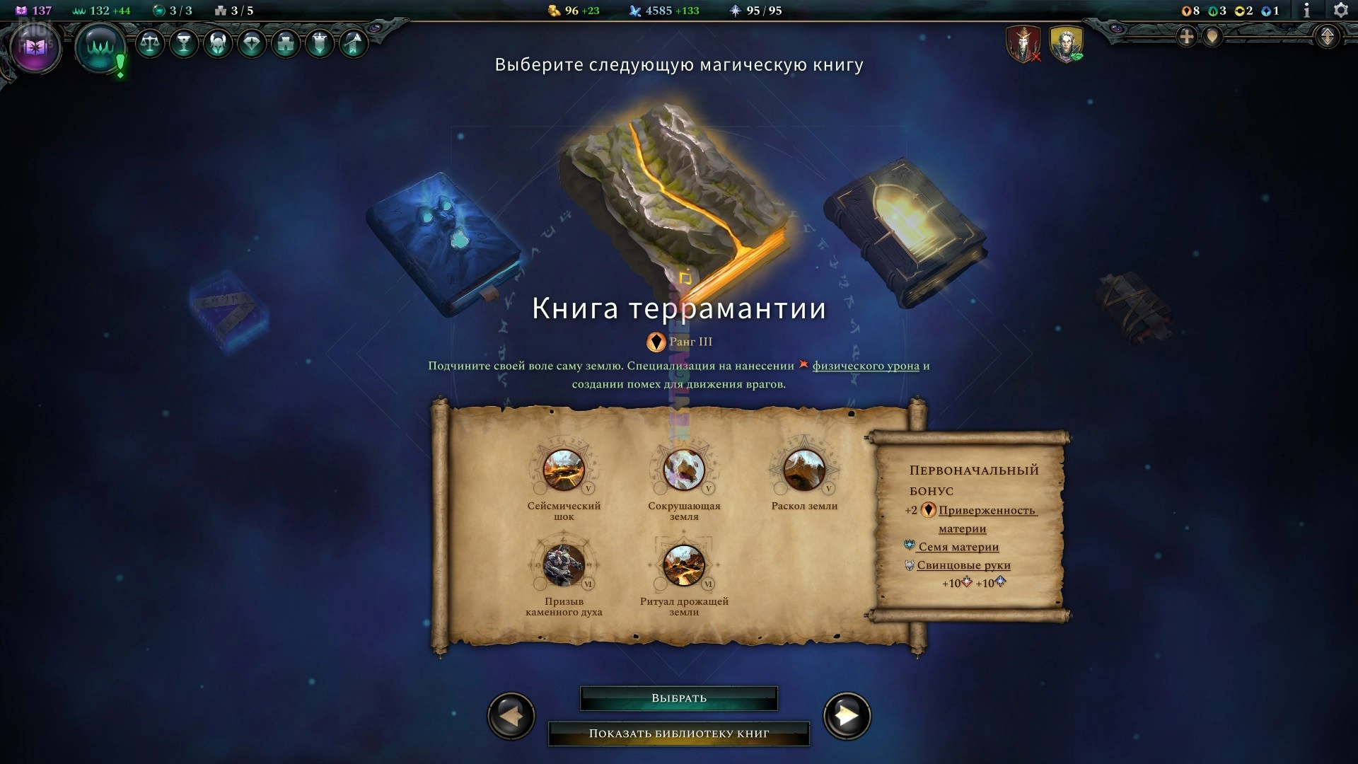 Изображение 7