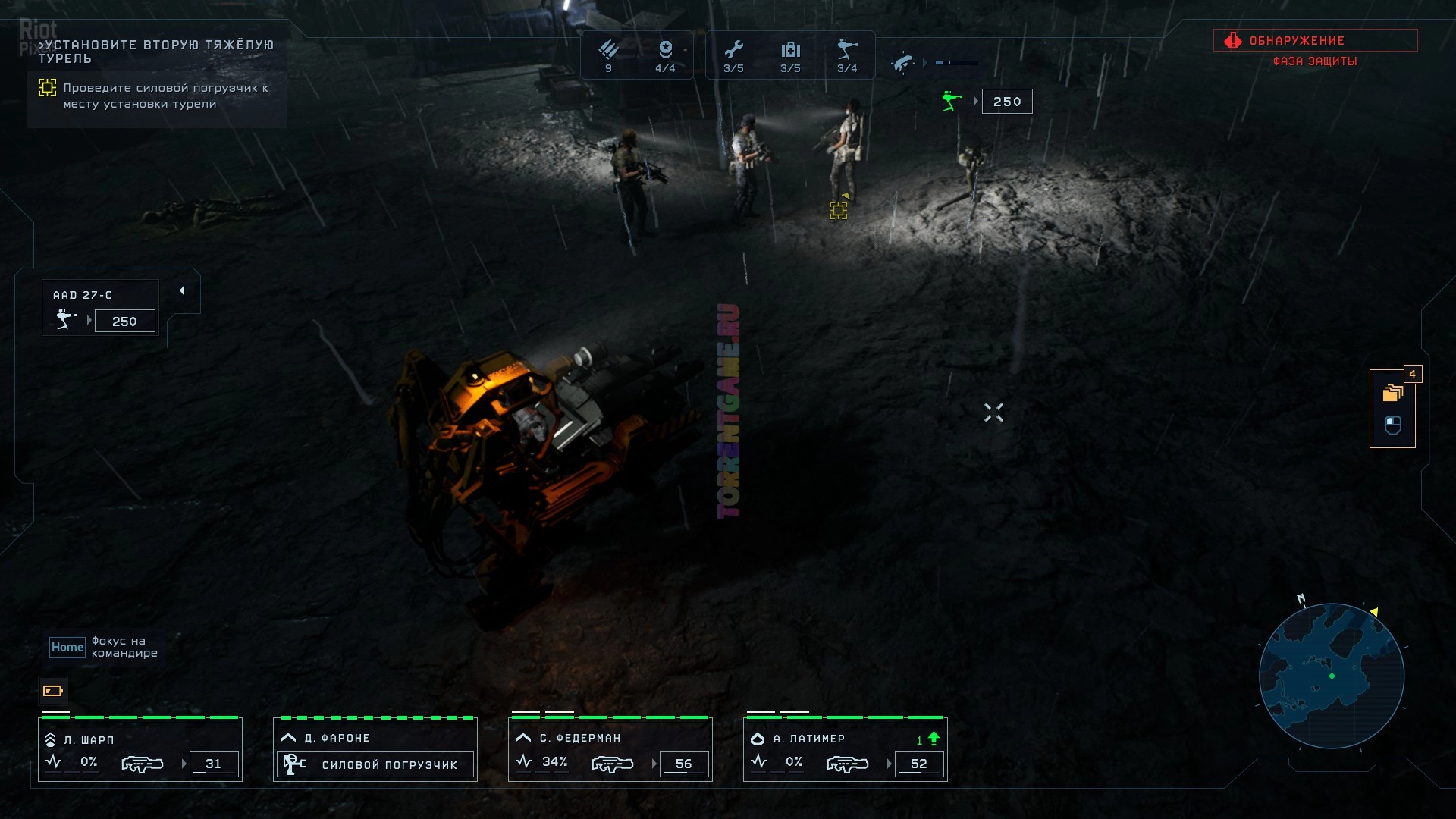 Изображение 5