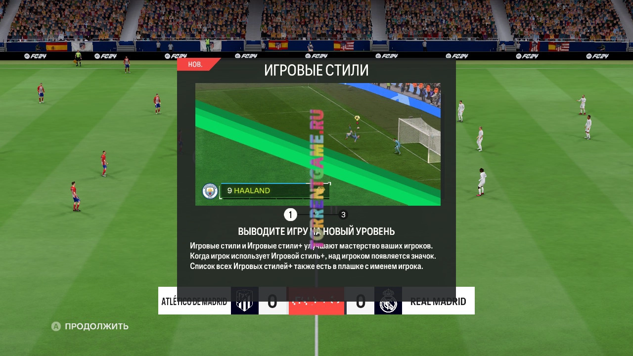 Изображение 2