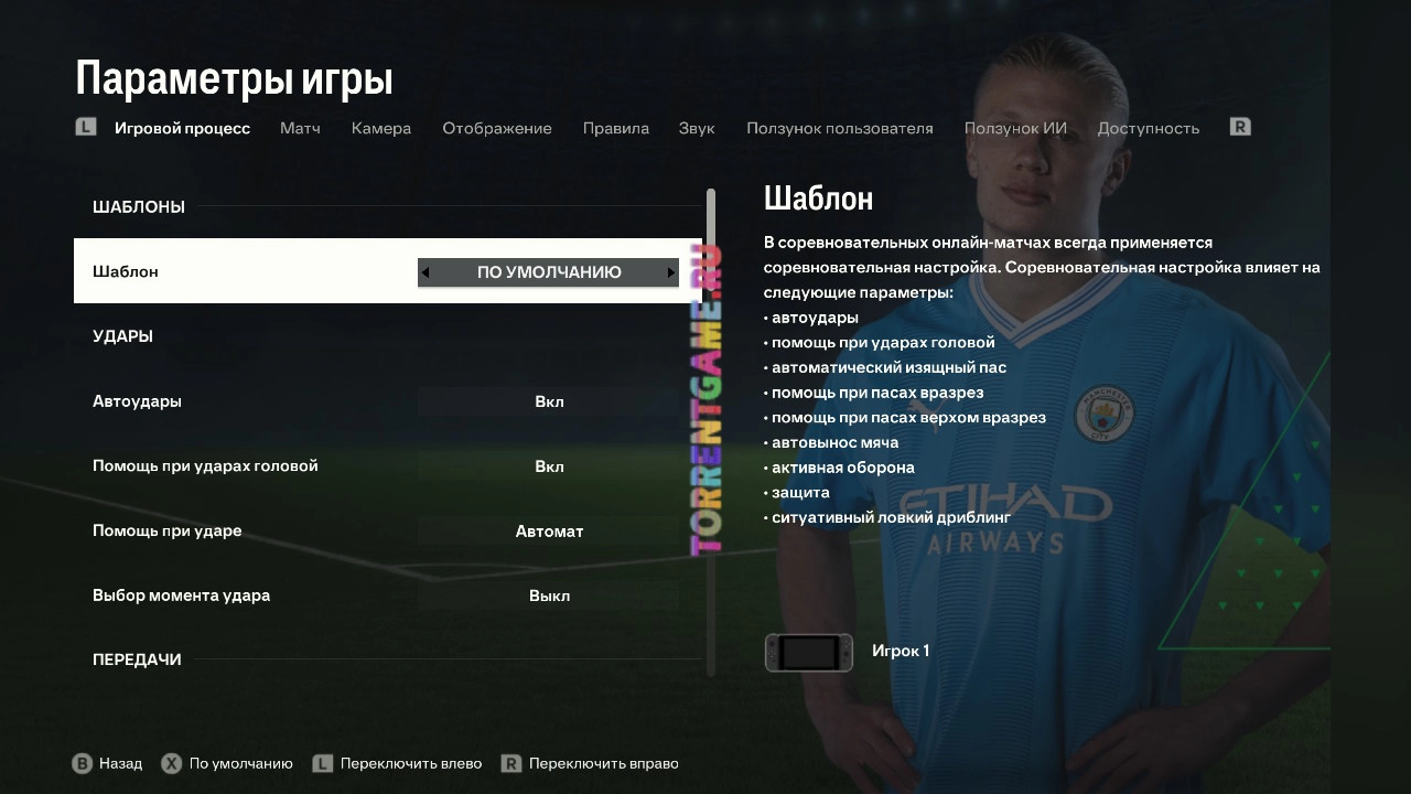 Изображение 4