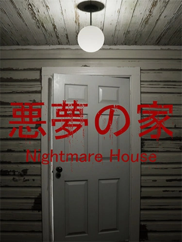  Nightmare House 